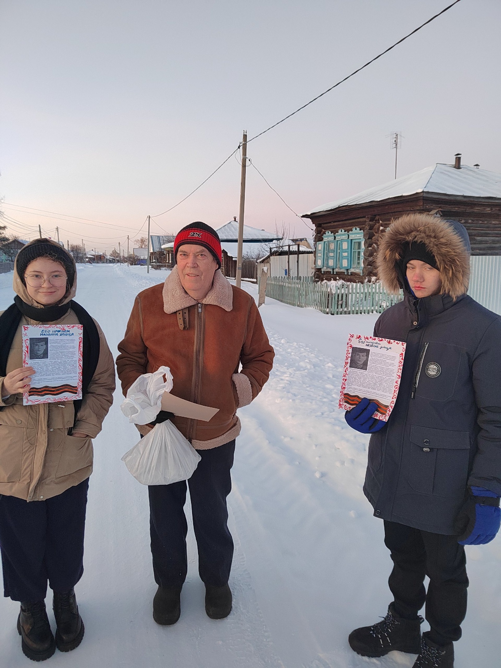 Акция &amp;quot;Герои наших улиц&amp;quot;.